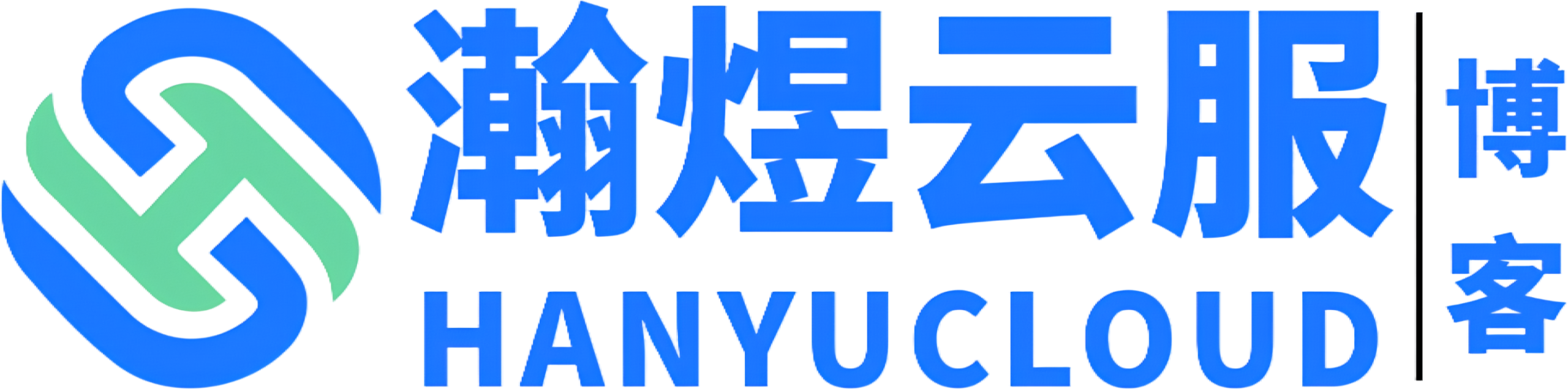 瀚煜云服 - 网站建设配套服务