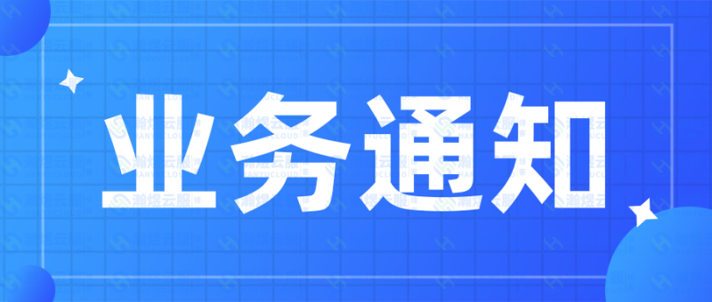 从0到1搭建企业数字化体系:瀚煜云服想和你聊聊“少走弯路”的秘诀-瀚煜云服