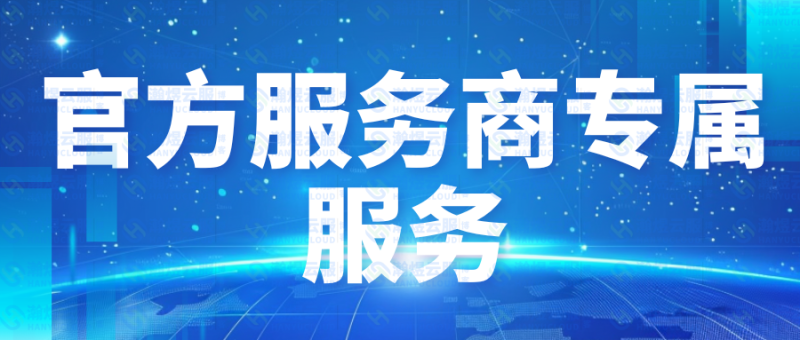 企业微信不只是”公司版微信”——它是你最重要的客户资产管家-瀚煜云服