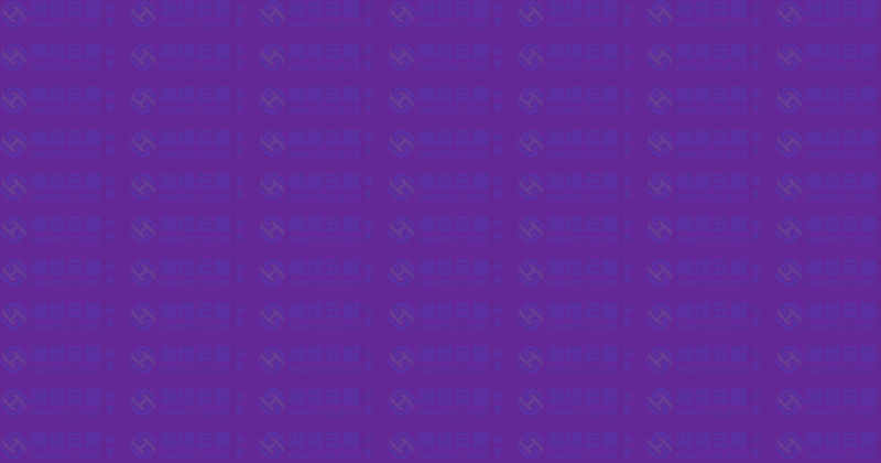 企业数字化转型解决方案：从小程序到企业微信的全链路服务升级-瀚煜云服