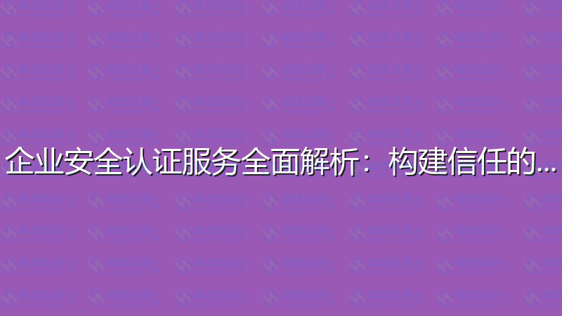 微信小程序开发全流程：从创意到上线的完整指南-瀚煜云服