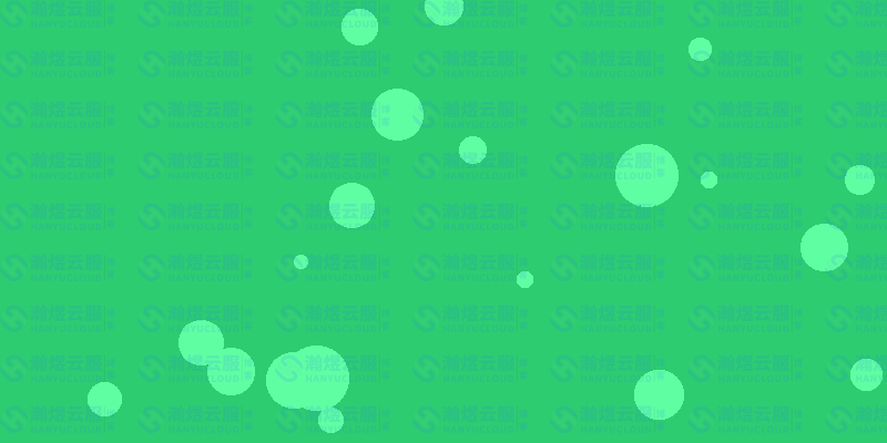 云服务器选购指南：企业上云的最佳实践-瀚煜云服