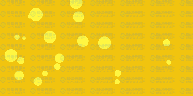 企业通信与协作解决方案：打造高效办公环境-瀚煜云服