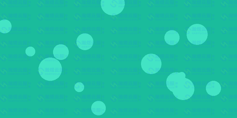 企业安全认证服务详解：构建可信体系-瀚煜云服