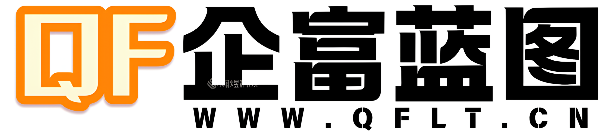 企富蓝图