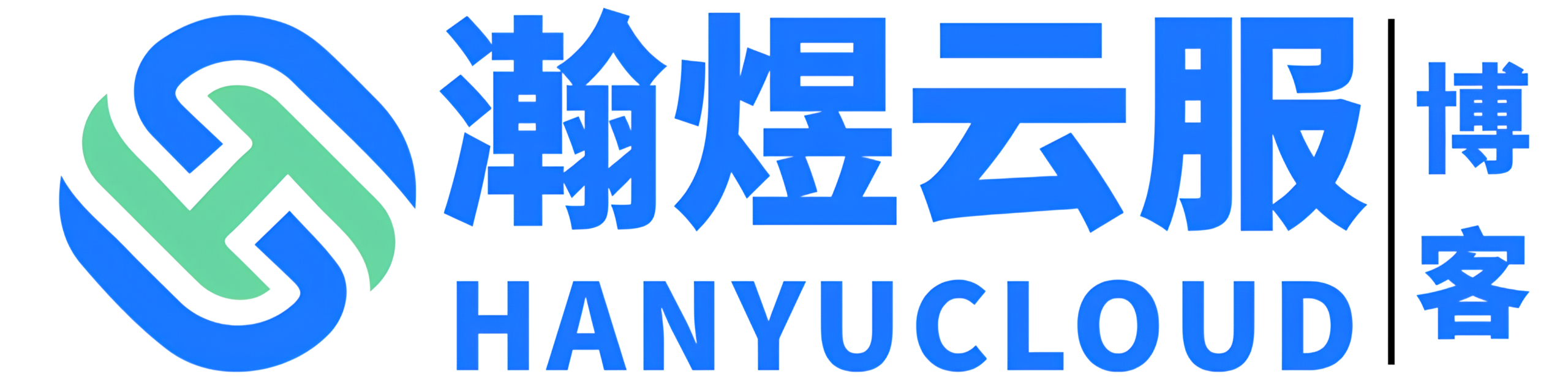 瀚煜云服